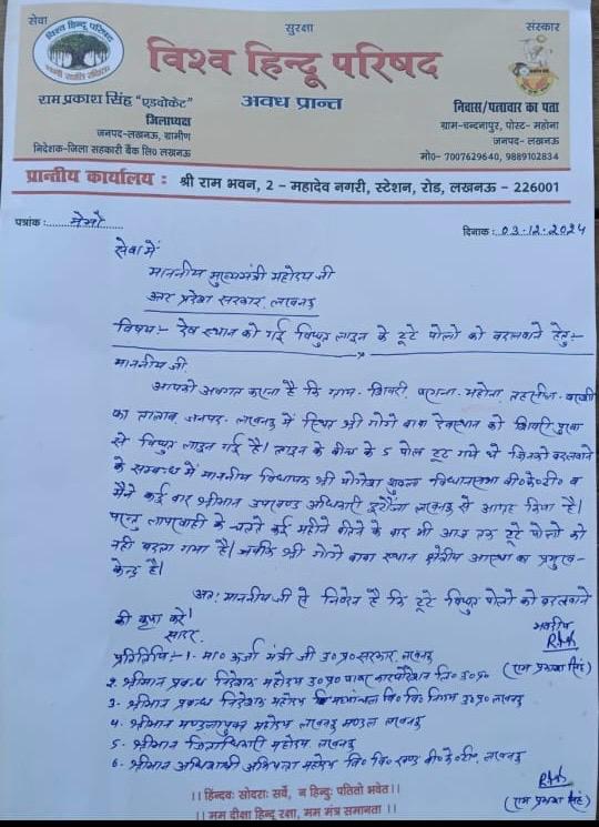 WhatsApp Image 2024-12-03 at 12.28.25 PM.jpeg